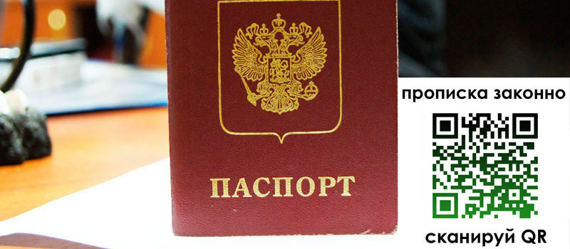 регистрация в Пласте регистрация в Пласте